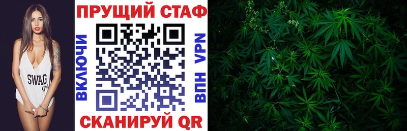 Купить наркотик Москва Гашиш  Каннабис  АМФЕТАМИН  МЕТАДОН  Меф 