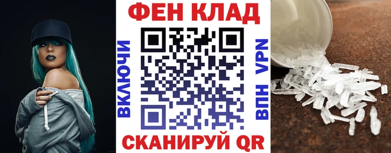 Amphetamine 97% blacksprut как зайти Москва