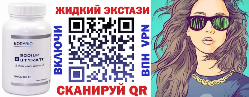 Бутират 99%  hydra как войти  Москва 