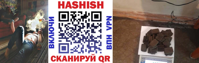 продажа наркотиков  Москва  Гашиш VHQ 