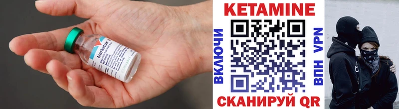 блэк спрут ССЫЛКА Москва Кетамин ketamine