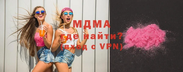мяу мяу кристалл Гусиноозёрск