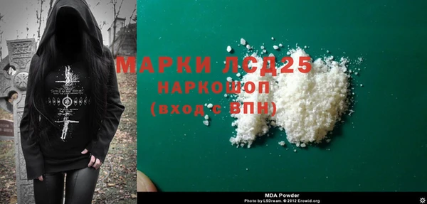 марки lsd Гусев