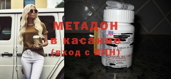 ALPHA-PVP Гусь-Хрустальный