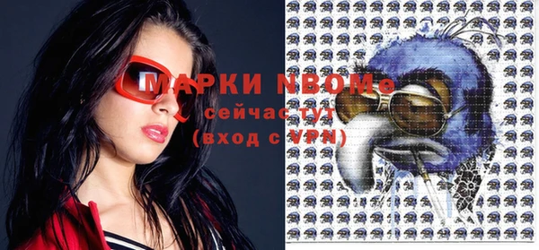 мяу мяу кристалл Гусиноозёрск