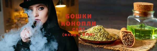мяу мяу кристалл Гусиноозёрск