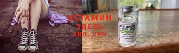 ALPHA-PVP Гусь-Хрустальный