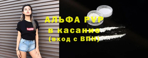 мяу мяу кристалл Гусиноозёрск
