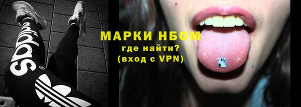 марки lsd Гусев