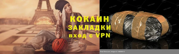мяу мяу кристалл Гусиноозёрск