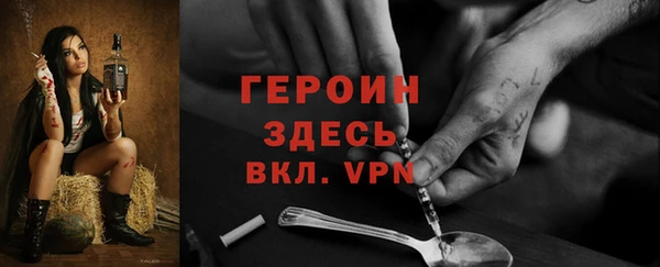 мяу мяу кристалл Гусиноозёрск