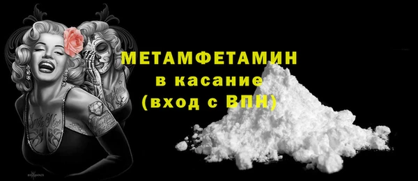 мяу мяу кристалл Гусиноозёрск