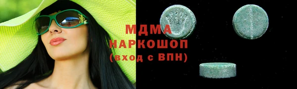 таблы Нязепетровск