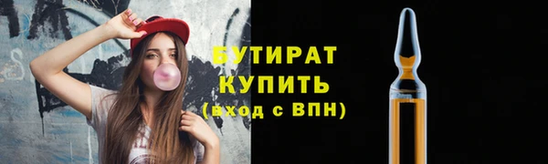 мяу мяу кристалл Гусиноозёрск