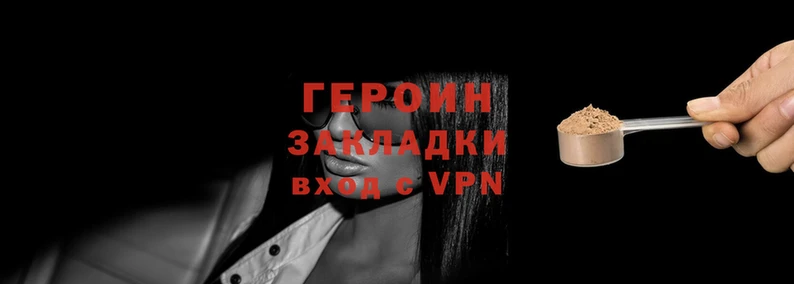 ALPHA-PVP Гусь-Хрустальный