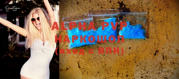 мяу мяу кристалл Гусиноозёрск