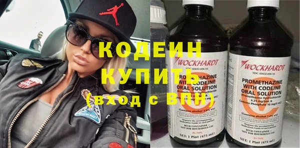 мяу мяу кристалл Гусиноозёрск