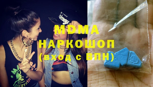 марки lsd Гусев