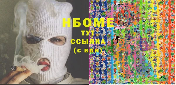 ALPHA-PVP Гусь-Хрустальный