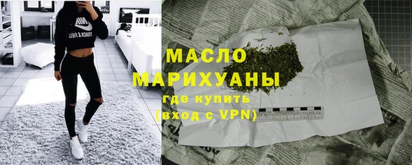 мяу мяу кристалл Гусиноозёрск