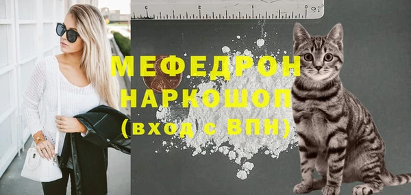 ALPHA-PVP Гусь-Хрустальный
