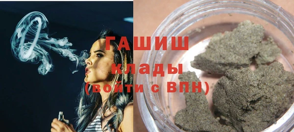 марки lsd Гусев