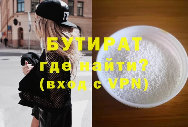 ALPHA-PVP Гусь-Хрустальный