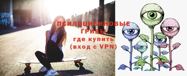 мяу мяу кристалл Гусиноозёрск