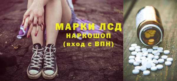 мяу мяу кристалл Гусиноозёрск