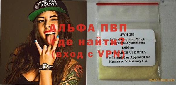 мяу мяу кристалл Гусиноозёрск