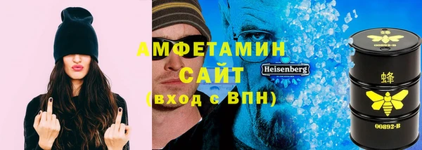 ALPHA-PVP Гусь-Хрустальный