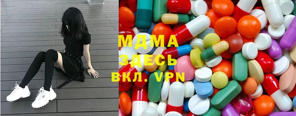 мяу мяу кристалл Гусиноозёрск