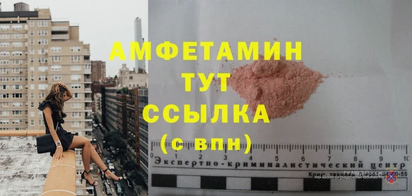 мяу мяу кристалл Гусиноозёрск