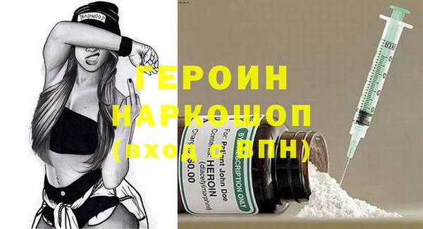 мяу мяу кристалл Гусиноозёрск