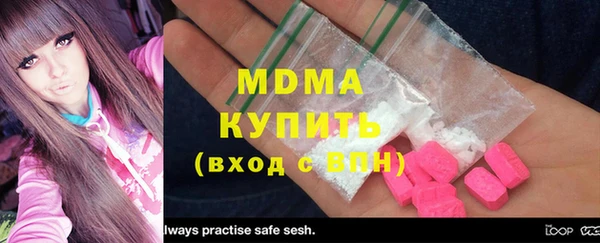 марки lsd Гусев