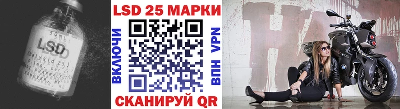 Лсд 25 экстази кислота наркота Москва