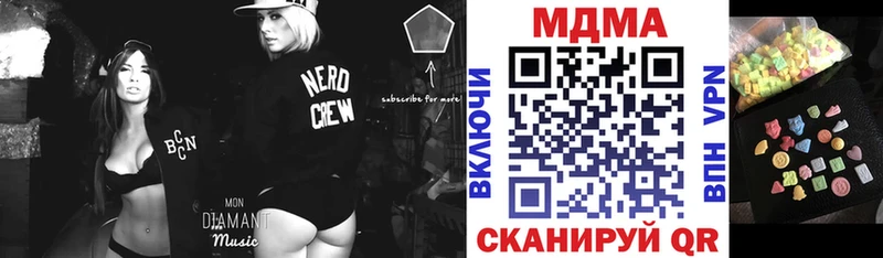 MDMA crystal  Москва 