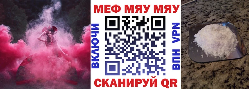 купить наркоту  Москва  Мефедрон 4 MMC 