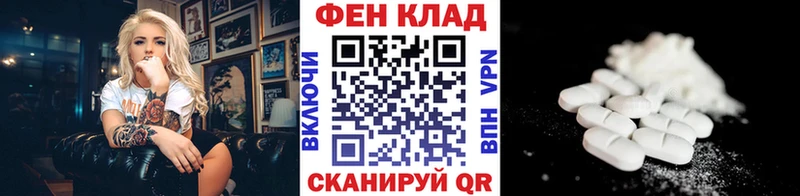 даркнет сайт  Москва  Первитин кристалл 