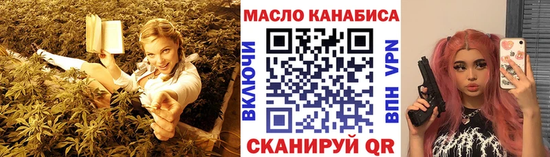 omg ССЫЛКА  Москва  ТГК Wax 